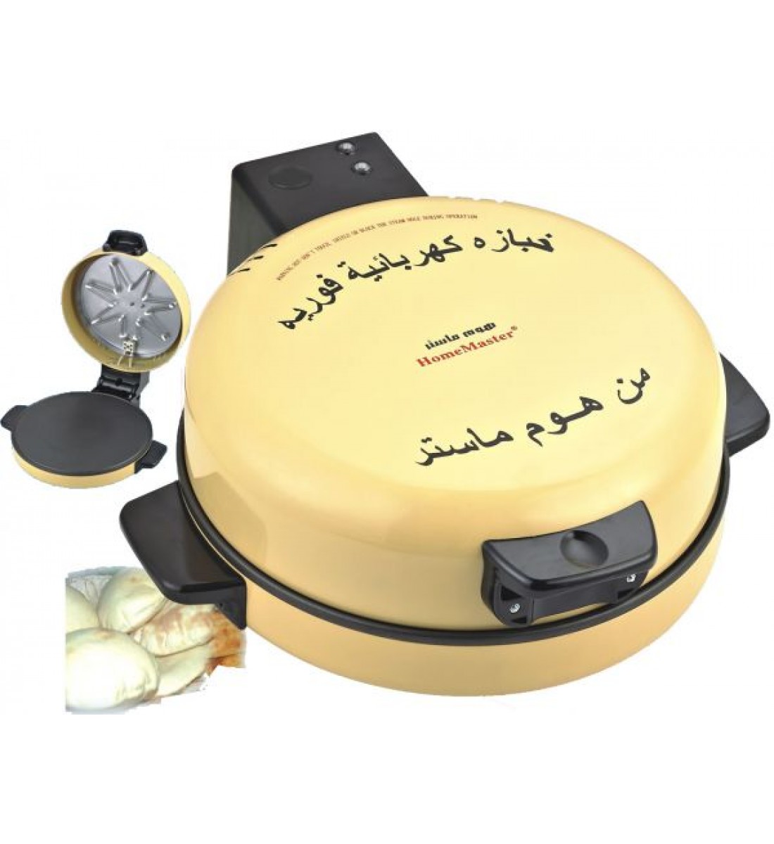 Home Master Bread Maker , Yellow